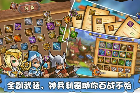 塔防之光截图3