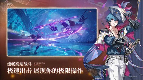 云•鸣潮[图1]