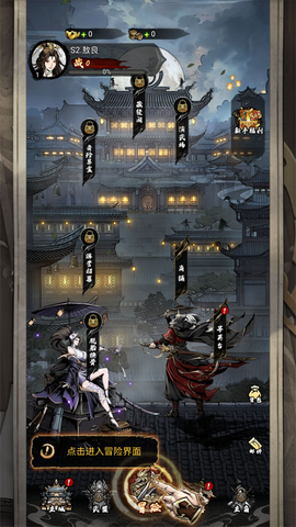 奇门[图1]