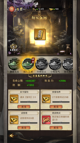 奇门[图2]