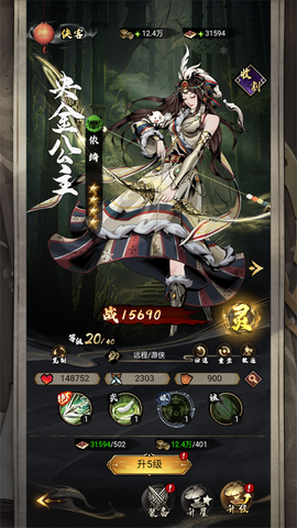 奇门[图3]
