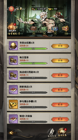 奇门[图5]