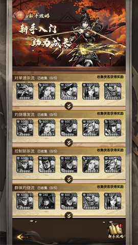 奇门[图6]