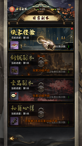 奇门[图7]