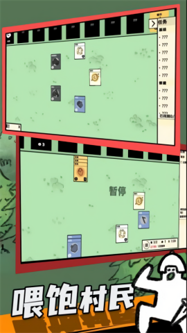 卡牌大战截图1