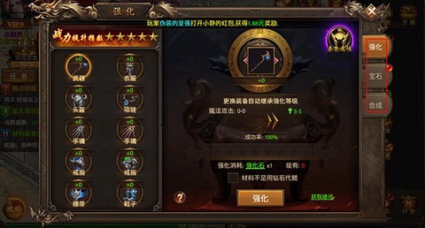 超变攻速版截图3