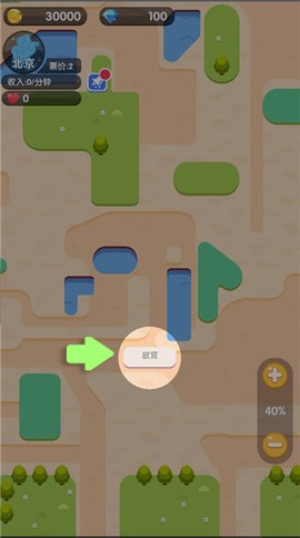 进站请刷卡[图2]