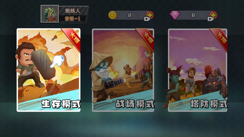迷你世界之觉醒枪战截图1