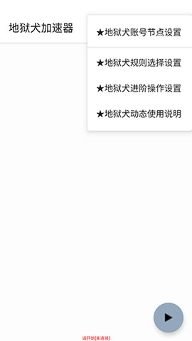 琵琶网游戏截图2