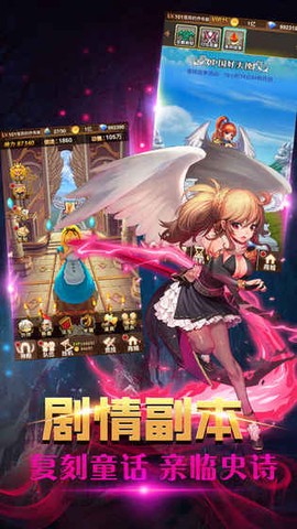 星河幻想截图2