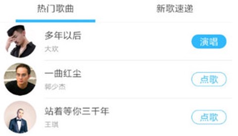 天籁k歌[图2]