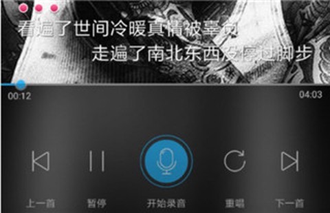 天籁k歌[图3]