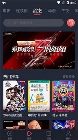 米兰影视截图2