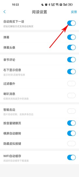 漫画台[图8]
