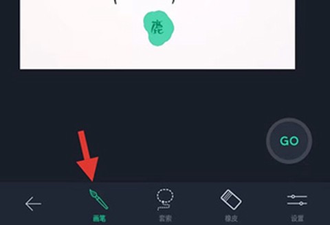 TouchRetouch[图8]