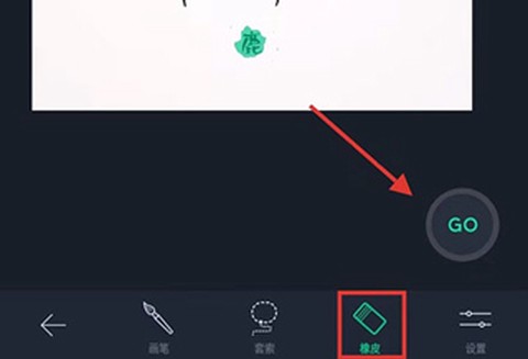 TouchRetouch[图9]