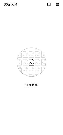 TouchRetouch截图1