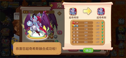 宠物王国外传[图1]