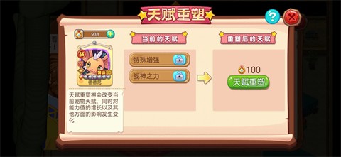 宠物王国外传[图2]