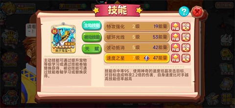 宠物王国外传[图4]