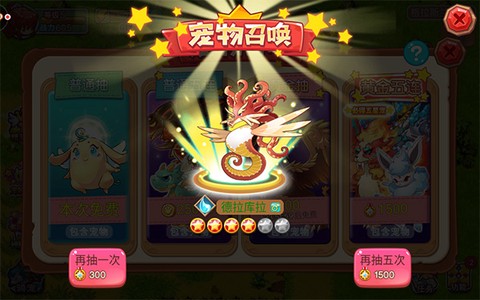 宠物王国外传[图7]