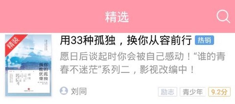 云起书院[图1]