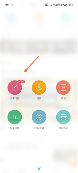 车友头条[图3]