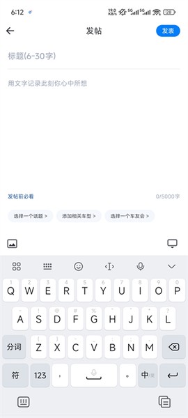 车友头条[图4]