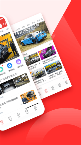 车友头条截图2