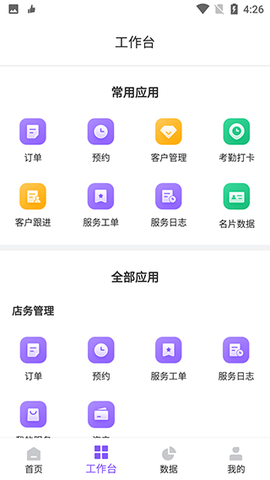 有赞美业[图3]