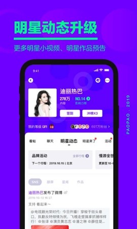 爱奇艺泡泡[图1]