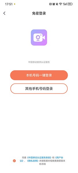美时美颜截图1