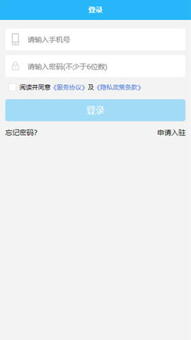 临里好家政截图3