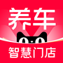 天猫养车商家