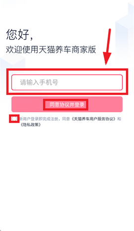 天猫养车商家[图3]