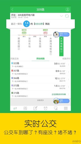 车到哪[图1]