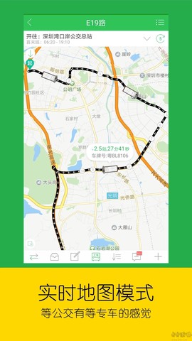 车到哪[图3]