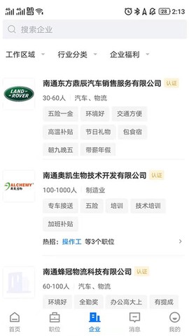 通才人才网[图1]