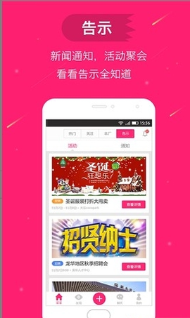 溜溜吧[图2]