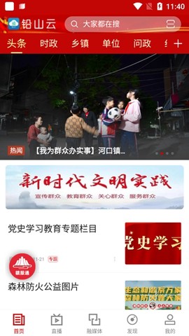 铅山云[图2]