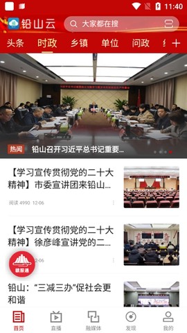铅山云[图3]