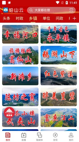 铅山云[图4]