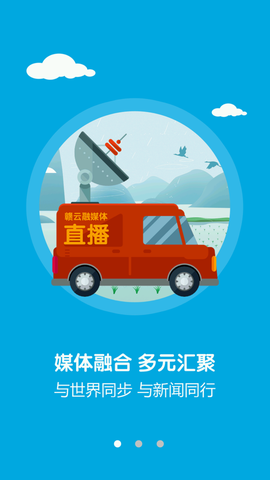 铅山云截图1