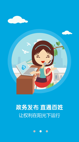 铅山云截图2