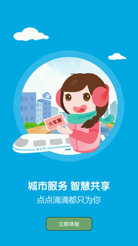 铅山云截图3