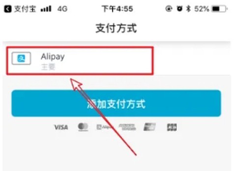 grab安卓[图7]