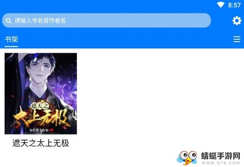 他喵看看[图1]