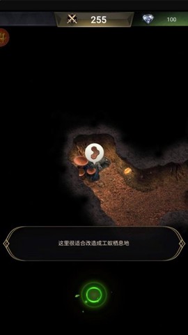 小小蚁国截图3