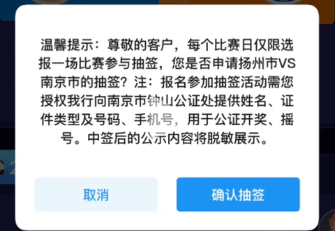 江苏银行[图4]