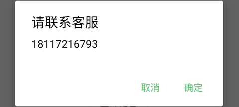 卖家宝[图2]